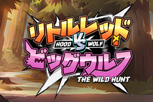 Hood vs Wolf